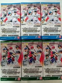 プロ野球ファンスターズリーグ vol2 未開封 box - メルカリ