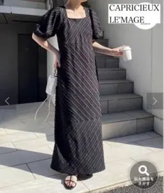 新品 CAPRICIEUX LE'MAGE カットオフワンピース パフスリーブ