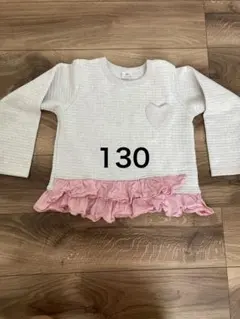 SKAPE ハートポケット　トレーナー 130cm