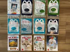 小学館 NEOミニ図鑑 12冊セット ハッピーセット