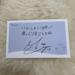 SEVENTEEN セブチカフェ　ミンギュ