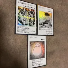 モノクロ　３枚セット