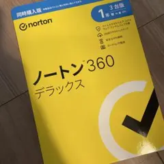 新品未開封　ノートン ３６０ デラックス