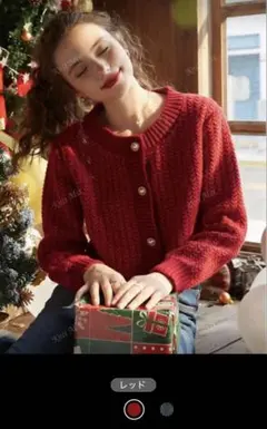 【新品未使用】シーイン　レッド ボタン付きニットカーディガン