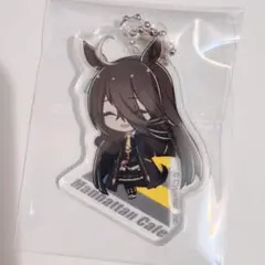 マンハッタンカフェ　アクリルキーホルダー　ウマ娘　ダイソー　アクキー