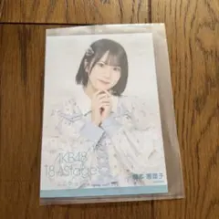 2026年最新】橋本恵理子の人気アイテム - メルカリ