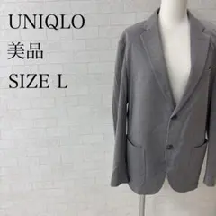 ユニクロ ジャージー テーラードジャケット メンズ L グレー スリムフィット
