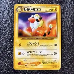 2026年最新】拡張パック第4弾闇そして光への人気アイテム - メルカリ