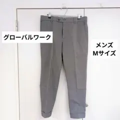 GLOBAL WORK メンズ イージーテーパードパンツ グレー Mサイズのサムネイル