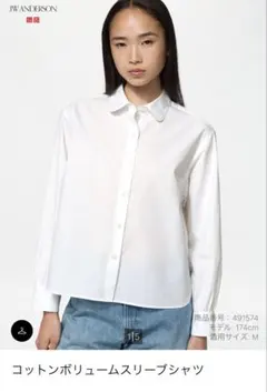 JW ANDERSON ユニクロコットンボリュームスリーブシャツ