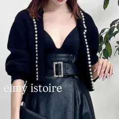 美品✨　eimy istoire パールデザインカラーニットカーディガン　黒のサムネイル