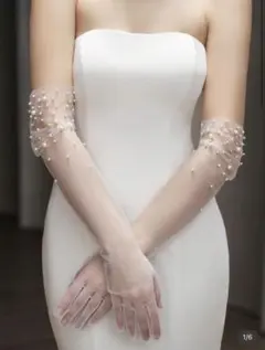 ウェディンググローブ 手袋