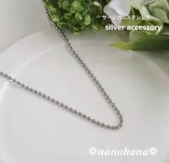 《 大粒ボールチェーンネックレス・シルバー 》S③ オールサージカルステンレス