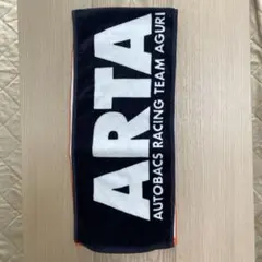 ARTA タオル