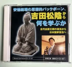 宇野正美DVD 9本セット 宇野正美DVD 9本セット 楽天市場】宇野 正美（CD・DVD）の通販