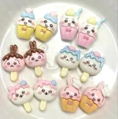 6種類合計12個　ミニパタイプちいかわネイルパーツミニパデコパカップケーキアイス
