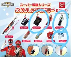 スーパー戦隊シリーズ めじるしアクセサリー