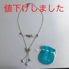 アースミュージック&エコロジーネックレス