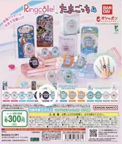 2025年最新】デビルっちのたまごっちの人気アイテム - メルカリ