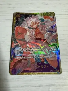 ワンピースカード モンキー・D・ルフィ SEC パラレルのサムネイル