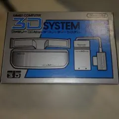 Nintendo ファミリーコンピュータ　3D SYSTEM