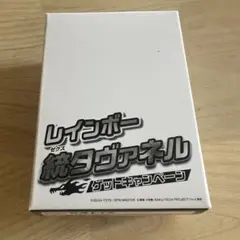 【未開封】爆丸　ガイア統タヴァネル　レインボー統タヴァネルゲットキャンペーン 2025年最新】爆丸 統タヴァネルの人気アイテム - メルカリ