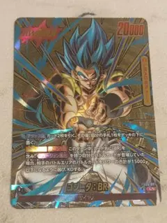 ドラゴンボール フュージョンワールド ゴジータ:BR スーパーパラレル