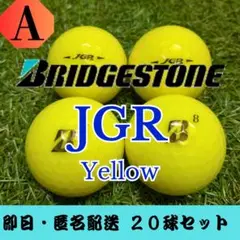 ロストボール ブリヂストン JGR イエロー 20球 Aランク 粋