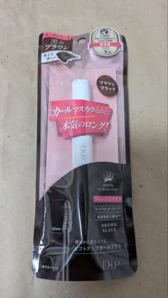 D-UP ハイパーリフトマスカラ ブラウンブラック