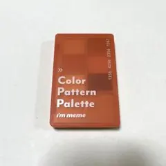 アイムミミ　カラーパターンパレット　001 コーラルパターン
