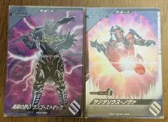 ガンバレジェン ランゴストマック、サジタリウスノヴァ 2枚セット ②