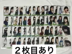 2026年最新】欅坂46生写真の人気アイテム - メルカリ