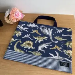 レッスンバッグ　恐竜　男の子　紺　通園バッグ　お道具袋　絵本袋　入学　入園