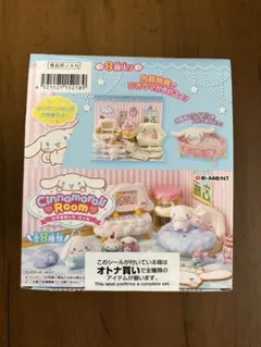 【未開封】サンリオシナモロールルームミニチュアコンプリートリーメントミニチュア 2026年最新】シナモロールルーム リーメントの人気アイテム - メルカリ