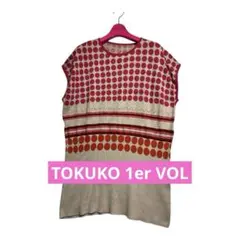 希少　TOKUKO 1er VOL ロングニット ピンク　ドット柄　ベストのサムネイル