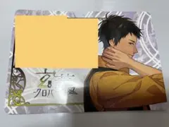 オランピアソワレCatharsisGAMECITY特典メッセージカード玄葉