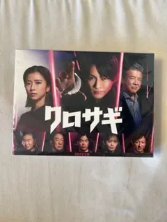 2025年最新】クロサギ 平野紫耀dvdの人気アイテム - メルカリ