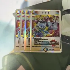 ttt デュエルマスターズ