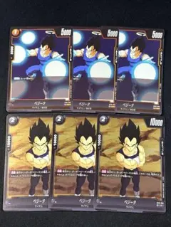 ドラゴンボールフュージョンワールド ストーリーブースター ベジータ