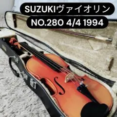 ✨美品✨SUZUKI バイオリン No.280 4/4 杉藤弓 SUGITO - メルカリ