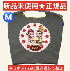 【正規品】新品未使用✨ボールアンドチェーン 不二家コラボ MSサイズ 早速ペコちゃんのコラボバッグが転売されていた！ | ミドフォー