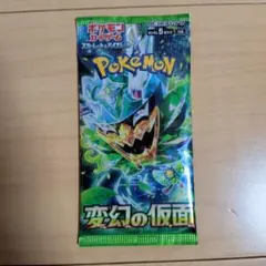 2026年最新】ポケモンカード変幻の仮面未開封パックの人気アイテム