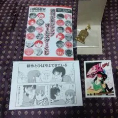 ストップ!! ひばりくん! チャーム 週刊少年ジャンプ展　オールスターくじ　根付