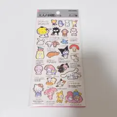 正規品 大人の図鑑シール サンリオキャラクターズ ポップ編