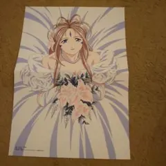 【未開封】ああっ女神さまっ ポスターBOX（管理No.B12） 未開封】ああっ女神さまっ ポスターBOX（管理No.B12） 未開封