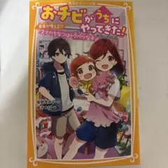 Item thumbnail for item 9b582b4b-546e-45a4-a32f-6367852a17c2