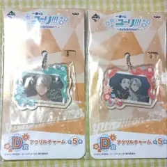 ユーリ!!! on ICE　一番くじ　アクリルチャーム　勇利　ヴィクトル