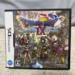 ドラゴンクエストIX 星空の守り人