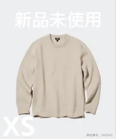 【新品】ウォッシャブルストレッチミラノリブクルーネックセーター　ベージュ　XS