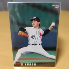 工藤公康 Kimiya Kudoh 1992年ベースボールカード - メルカリ